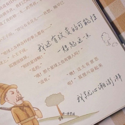 Furry绘画动态表现福瑞群